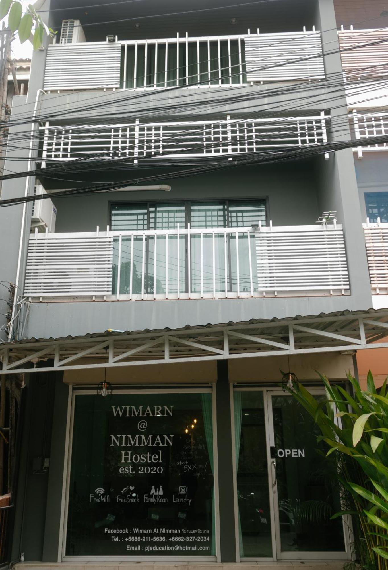 วิมาน@นิมมาน Hostel เชียงใหม่ ภายนอก รูปภาพ